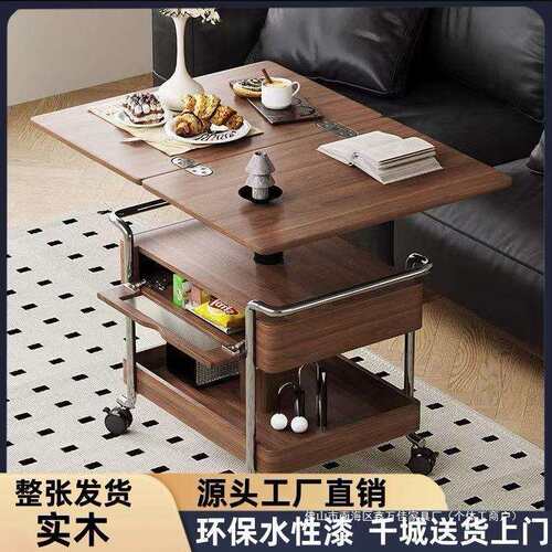 实木中古风可升降可折叠边几家用可移动茶几多功能储物小推车带轮