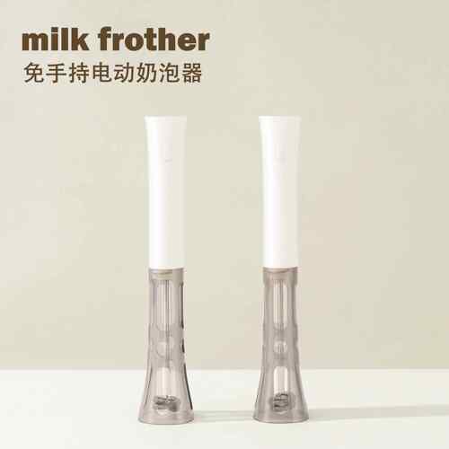 免手持电动奶泡器咖啡搅拌器牛奶发泡器拉花搅拌器家用打蛋器
