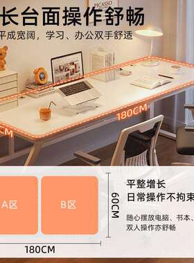 电脑桌台式长书桌现简约学生学习写字台小户型白色双人公桌椅