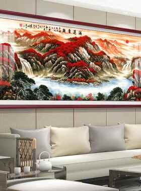 好运客厅装饰挂画山水画书法画沙发背景墙画办公室画背画带来财富