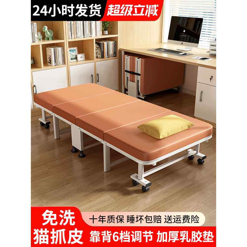 办公室折叠午休床家用新型躺椅成人午睡神器医院简易单人小行军床