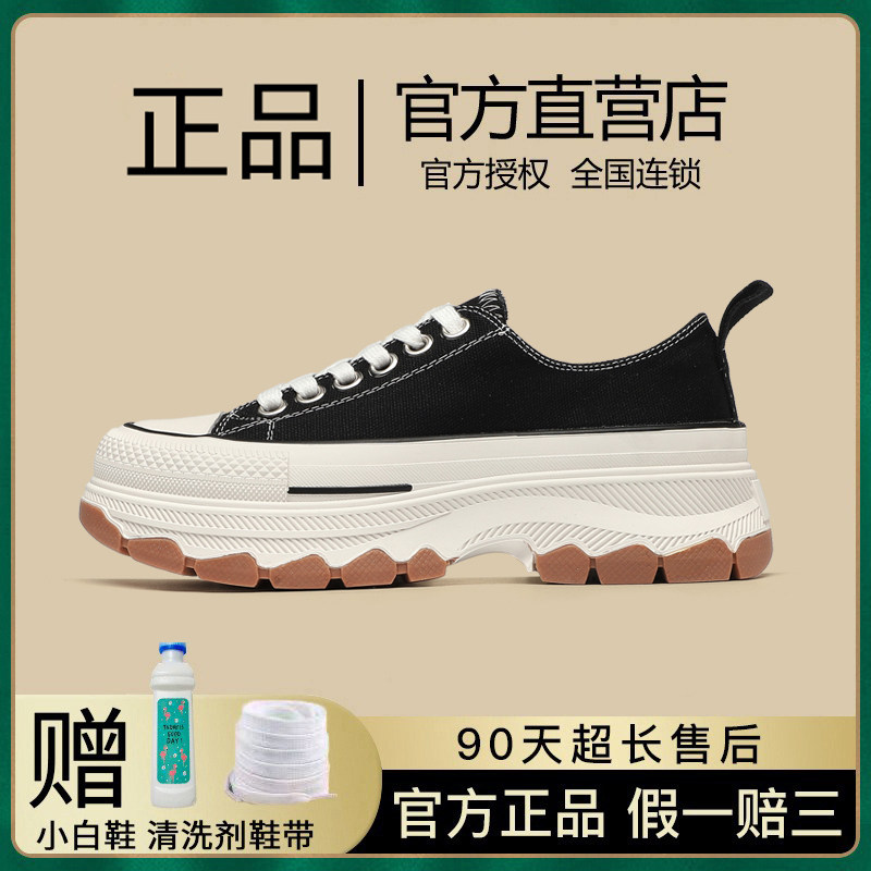 厚底帆布鞋女2025春季新款休闲显瘦增高运动板鞋薄款透气百搭单鞋,女鞋,帆布鞋,淘宝优惠券,粉丝福利购,淘宝优惠卷