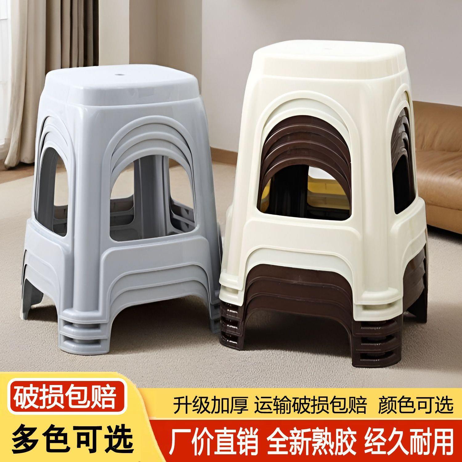 厚成人无品牌/简约塑胶板凳高凳子熟加家胶用客厅滑防餐椅塑料凳