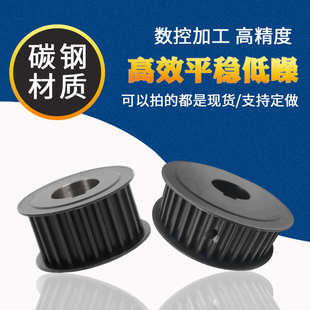 同步带轮8M 组合机械传动齿轮皮带轮 32齿T现货标准键槽同步轮套装