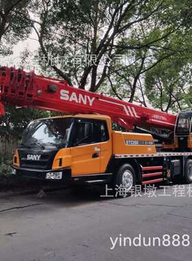 SANY25吨汽车吊