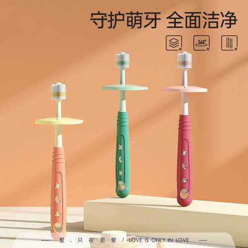 软毛牙刷0到1-2一3周岁半以上儿童婴幼儿乳牙专用360度矽胶