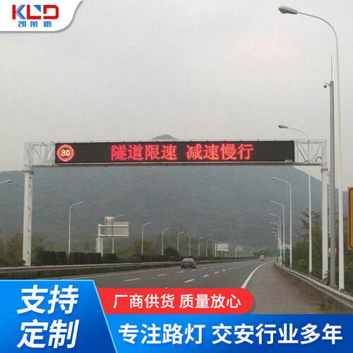 厂家生产LED交通诱导屏道路停车场指示可移动亮LED户外显示屏