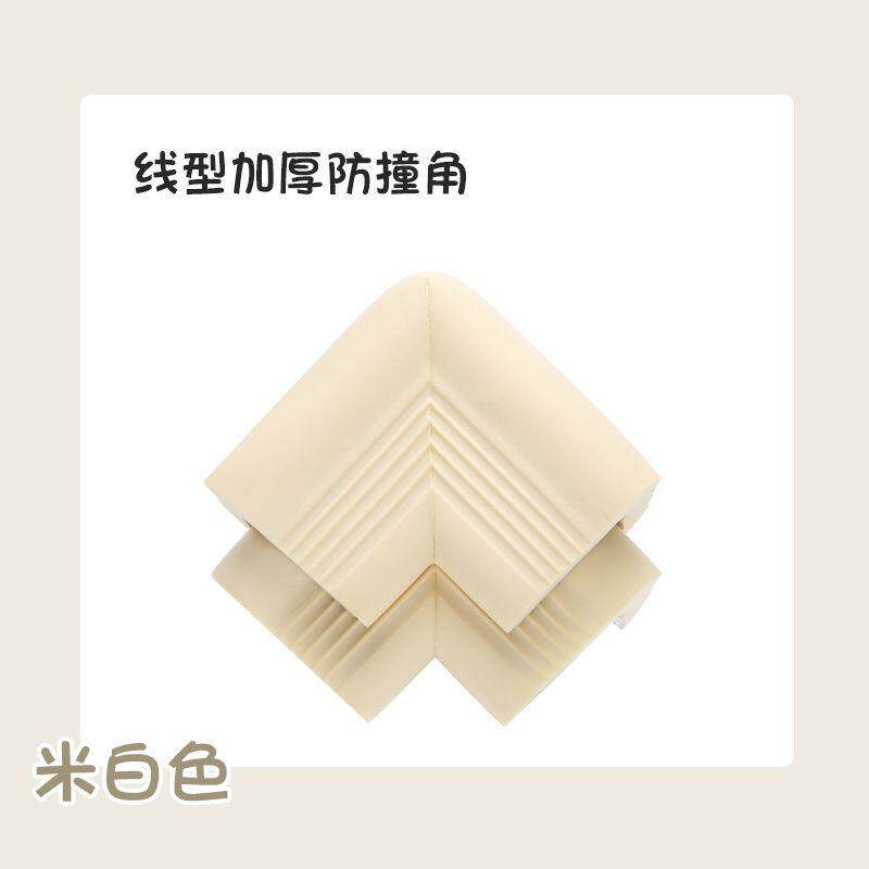 钢化玻璃保护套边角护角桌角包边转角儿童防磕碰包茶几防撞角u型