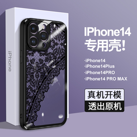 适用苹果14promax手机壳iphone14透明13por玻璃全包12pormax小众11pm高级感8plus蕾丝防摔十四2023女十三