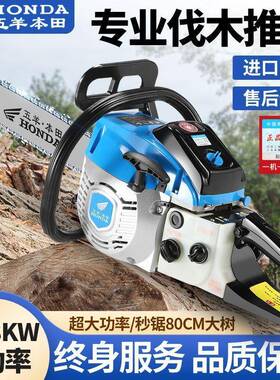 进口汽油锯YER大率伐木锯油锯家用口高档进四冲功程锯源头油工厂