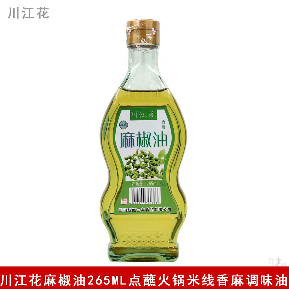 川江花麻椒油265ML四川花椒油特麻藤椒油拌面凉拌菜米线调味油