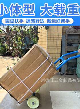 两轮手推车蓝色搬货拖车仓库角铁车大轮码头车出口