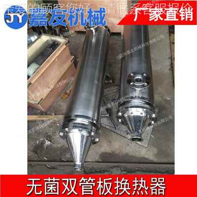3JY-SG-2.热16L双管换器 洁净卫生级双管换板热板器