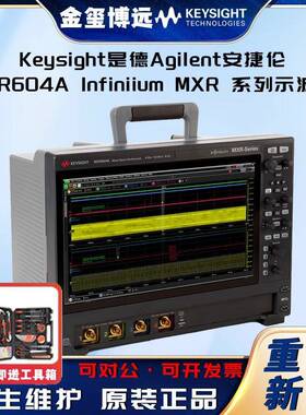MXR604AInfiniiumMXR系列示波器