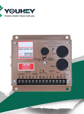 ESD5522E柴油发电机组配件电子调速器调速板 速度控制器ESD5522