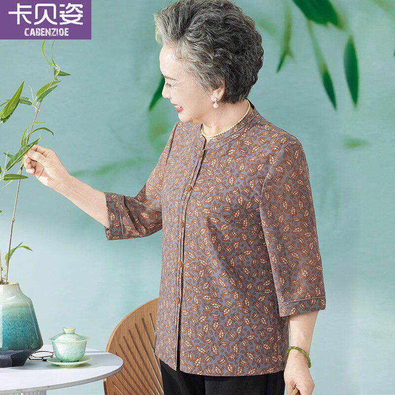 奶奶夏装衬衫2025新款老年人女夏季妈妈居家舒适七分袖老太太衣服