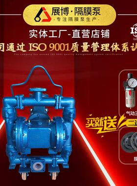 DBY-40带推车电动隔膜泵液体泵衬氟电动隔膜泵高压水泵转子泵