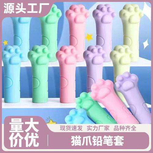 Cute pencil toppers and caps for children, stationery protec