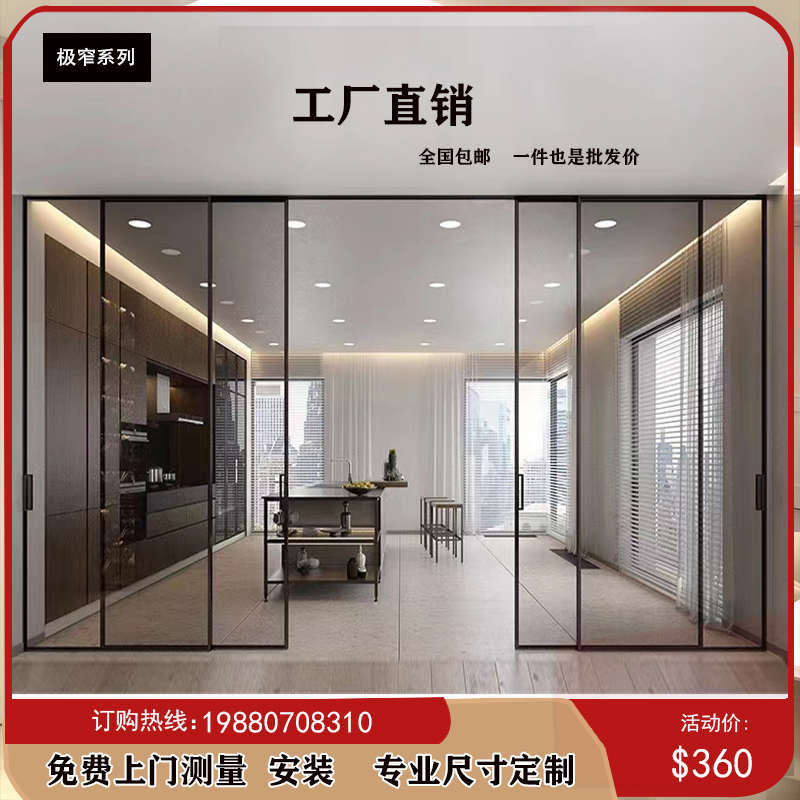 极简玻璃门新款推拉吊轨移门阳台联动开放式衣帽间玻璃推拉门隔断