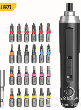 得力工具 电动螺丝批日常家用电动起子锂电池螺丝批 DL667001A B