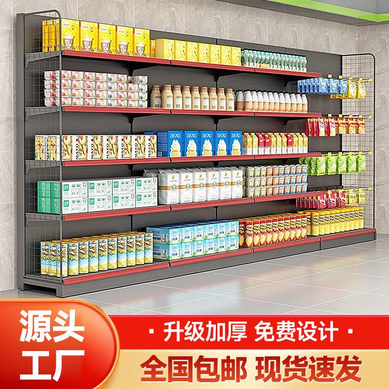 超市货架展示架小卖部便利店商店靠墙零食置物架多层挂钩单面双面