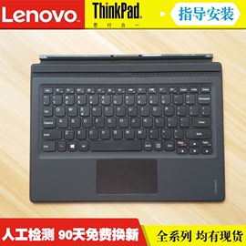 适用lenovo联想miix700-12510-12iskmiix520miix45平板键盘