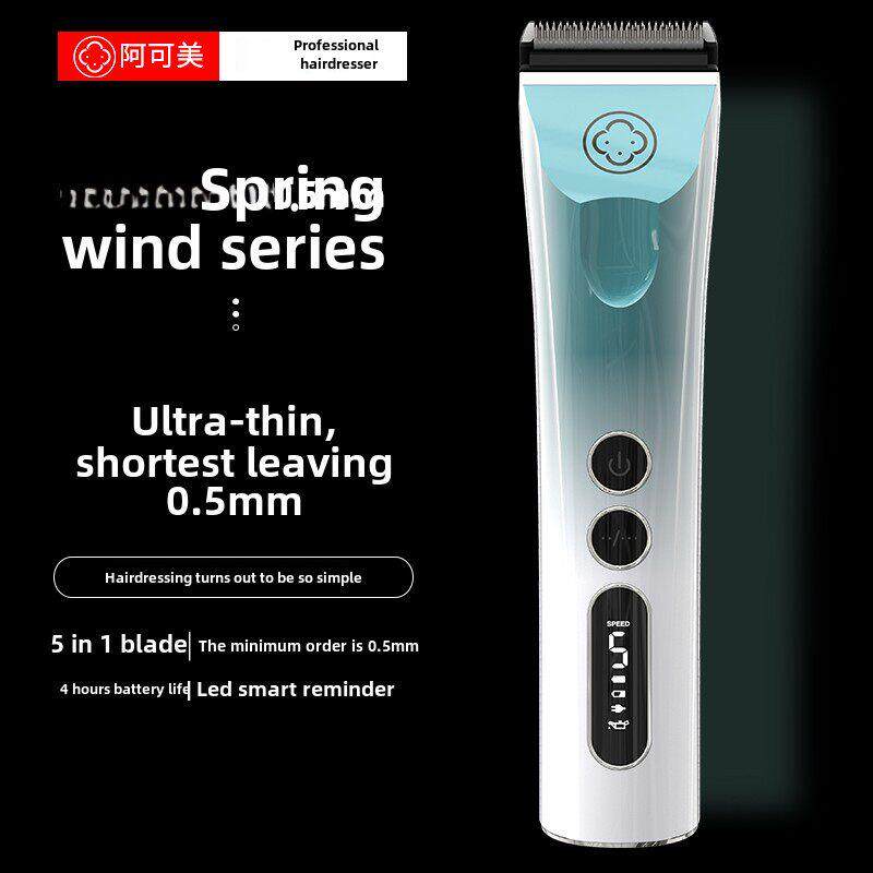 阿克美986F电动剃刀理发器电动理发器可充电专业美发沙龙专用