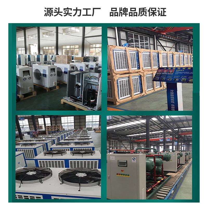 工业级防爆冷冻库电气温控系统化工实验室冷库工程低温冷藏