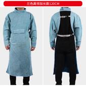 高档电焊防护工工作服服防烫牛皮焊工围焊裙焊接氩弧隔热防阻烫燃