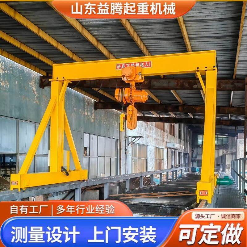龙门吊架移动电动龙门架可移动行车室外场地用地轨龙门吊
