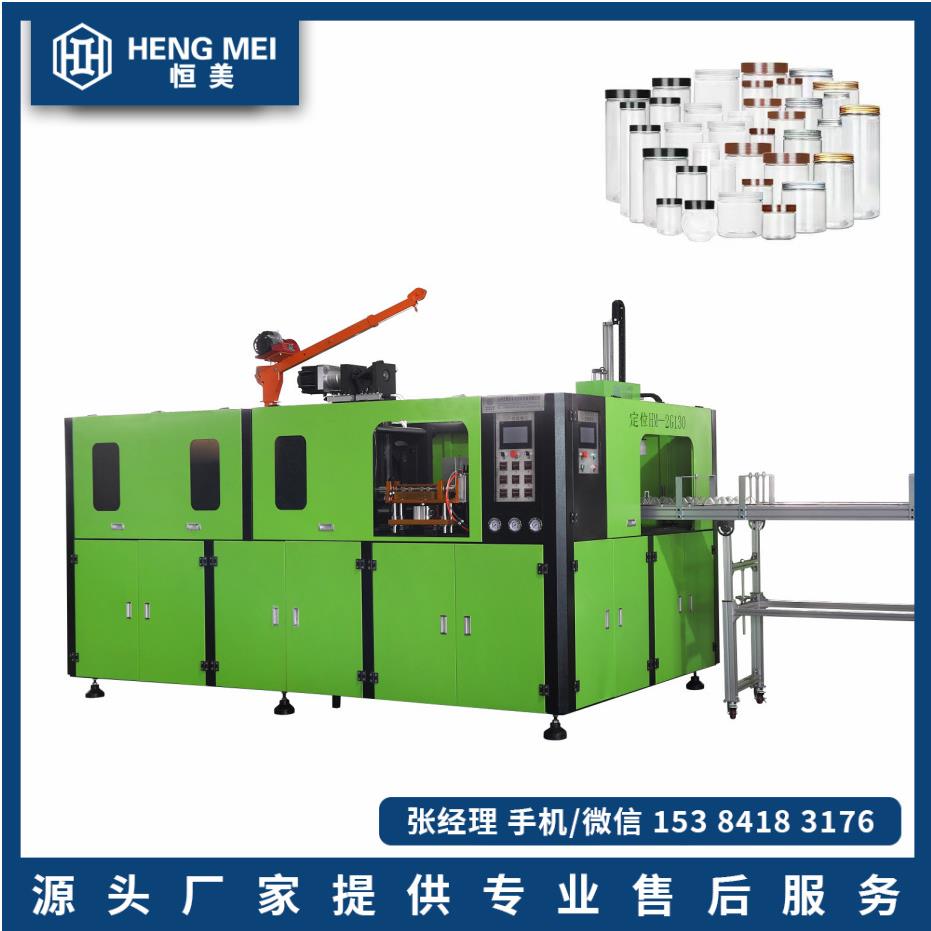 全自动一出二吹瓶机 榨汁机杯PC吹塑机