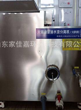 火锅店学校食堂大储油量油水渣分离设备可储存油量200公斤