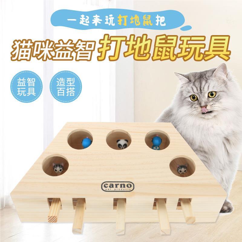 猫玩具自咪嗨解闷神器地鼠逗棒消耗体猫力猫玩具自实打木耐咬小猫