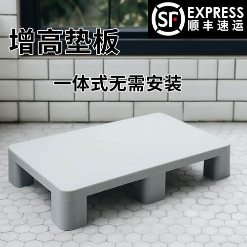 平板四脚塑料防潮垫板加高底座垫脚卡板仓库超市地台叉车仓库托盘