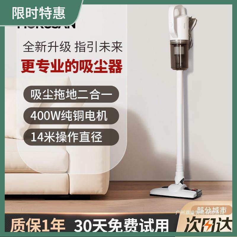 MOKUSAN有线吸尘器家用大吸力大功率吸拖一体机手持扫吸擦二合一