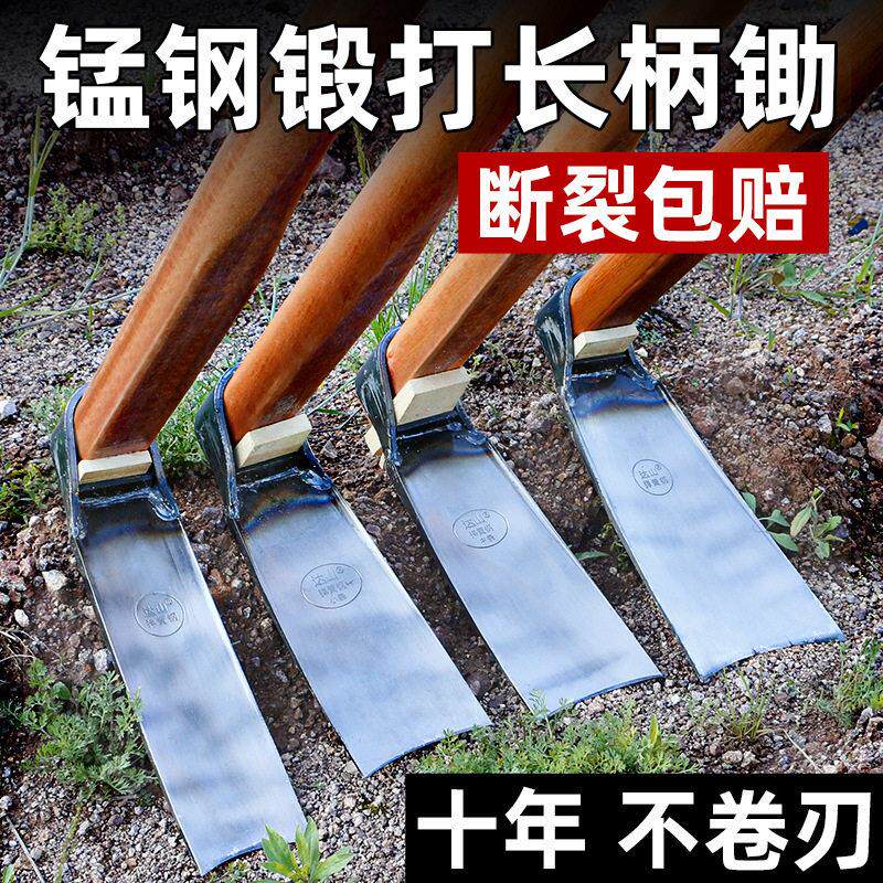 挖笋专用锄头老式弹簧钢农用大锄头家用种菜锰钢一体挖地开荒工具