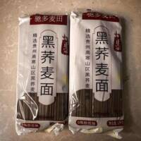 驰多麦田黑荞麦面条粗粮黑麦面条挂面早餐速食饱腹食品新鲜包