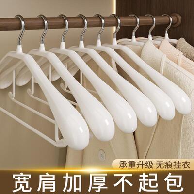 No-trace, shoulder-protecting coat hanger for home use; idea