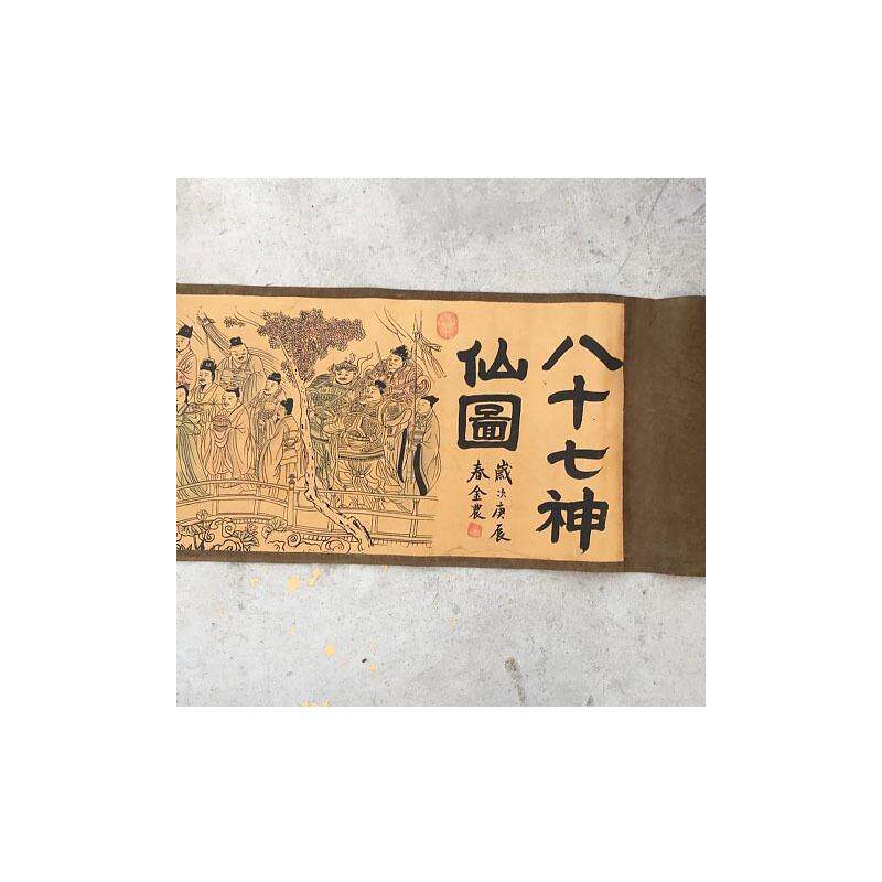 古玩字画仿古名人长卷画清明上河图夜宴图室内小长卷壁画挂画