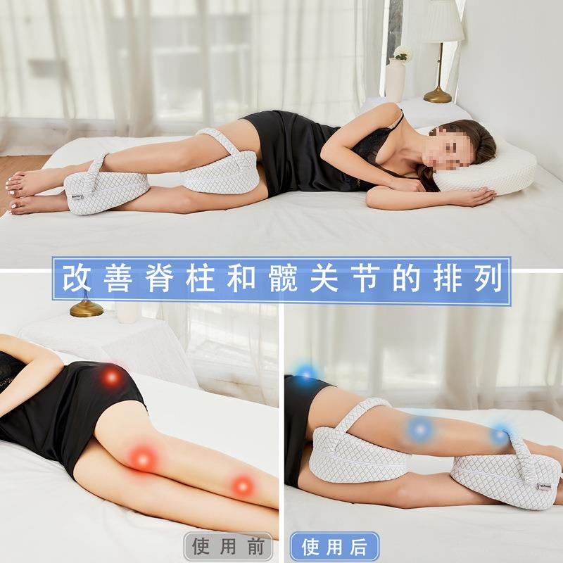 腿夹记枕膝盖垫减便压腿枕孕妇睡觉睡枕头F9569TS8夹腿托旅行携侧