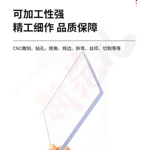 耐力板透明pc3毫米5mm阳光板停车雨棚遮阳棚实心聚碳酸酯采光