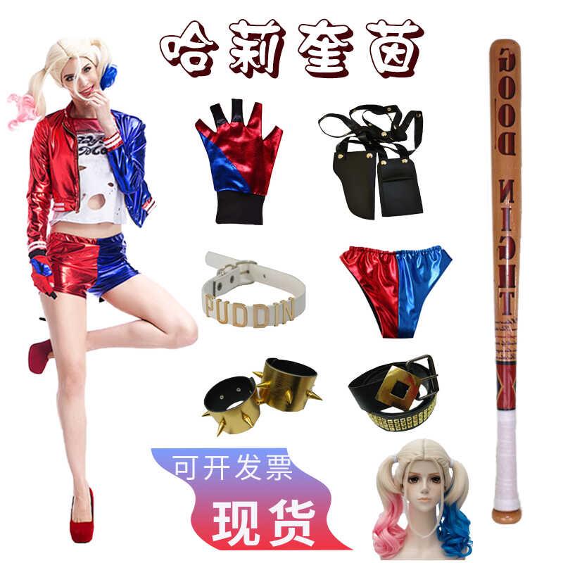 自杀小队哈莉奎茵cos服装儿童成大人万圣节表演出衣服装套装假发