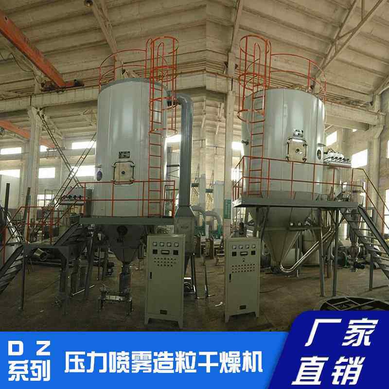 DZ系列压力喷雾造粒干燥机 化工食品压力喷雾塔无锡厂家可定制