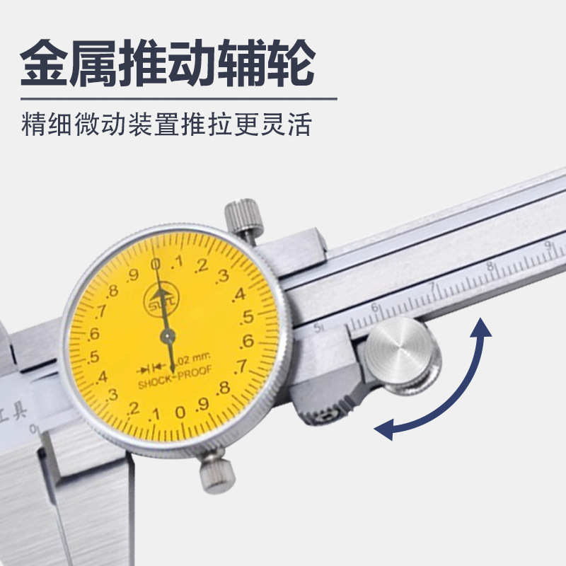 西南带表卡尺0-150 高精度工业级0-300不锈钢代表游标卡尺0-200mm