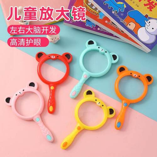 New Cartoon Shaped Handheld Magnifying Glass for Kids - Cute