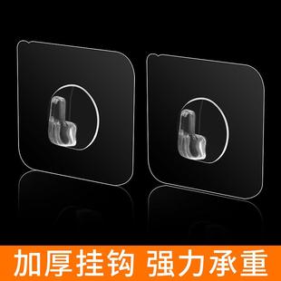 免打孔挂钩强力黏胶贴墙壁壁挂厨房卧室门后墙面固定无痕承重黏钩