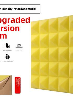 Soundproof cotton wall indoor self-adhesive soundproof board