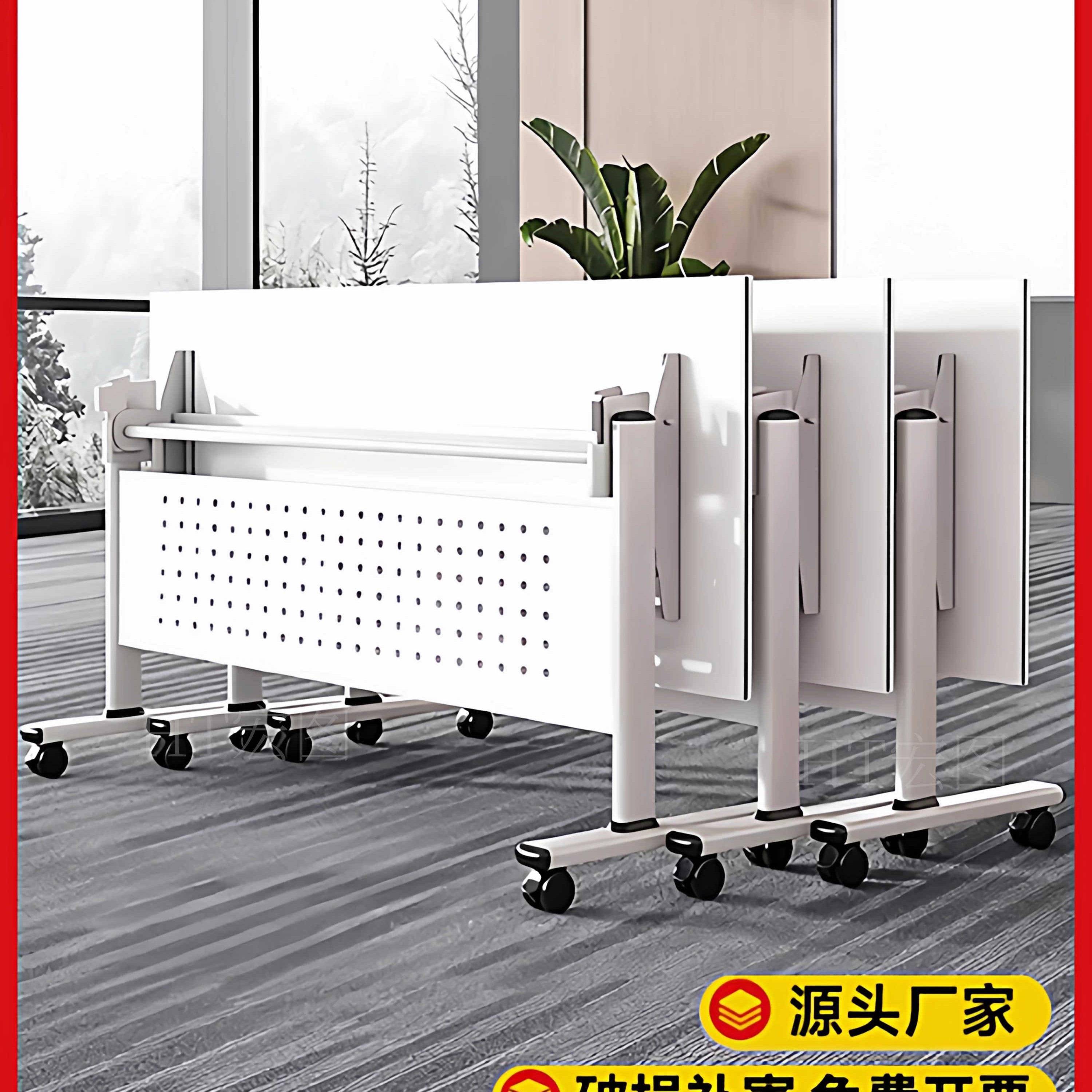 折叠培训桌可移动拼接会议桌多功能会议室洽谈室桌子双人桌椅组合