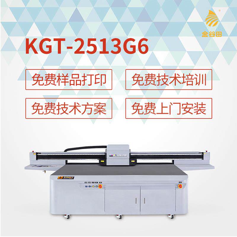 U盘外壳打印机手机壳打印机厂家251G6彩印机器数码外壳打印机