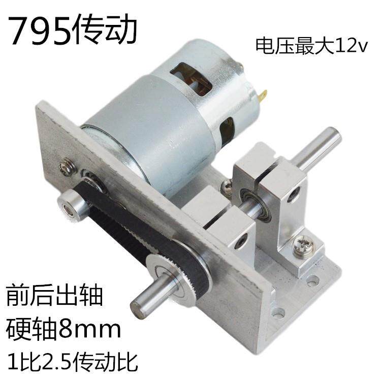 775电机795马达895传动输出轴8mm1比2.5传动比0至4800转调速正反